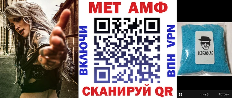 АМФЕТАМИН Розовый  что такое   Приморск 