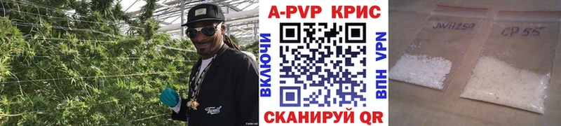 Alpha-PVP Соль  Приморск 