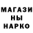 Метадон VHQ Hell_Nearby