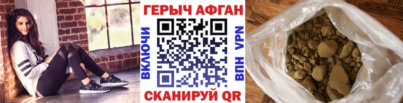MEGA зеркало  Приморск  Героин хмурый 
