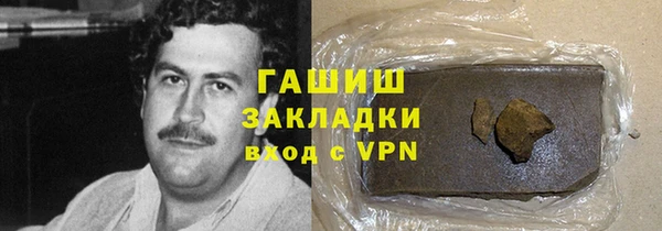 мескалин Надым