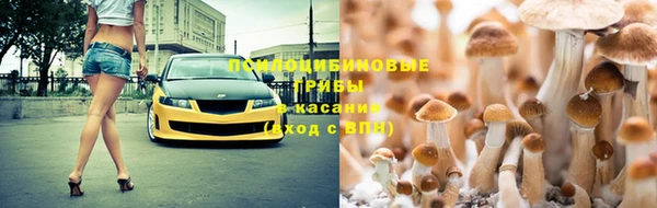 альфа пвп Навашино