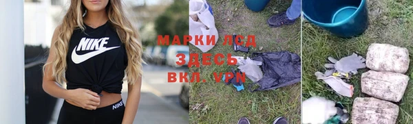синтетический гашиш Михайлов
