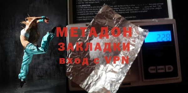 наркотики Наволоки