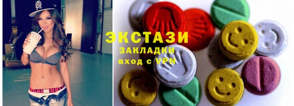 альфа пвп Навашино