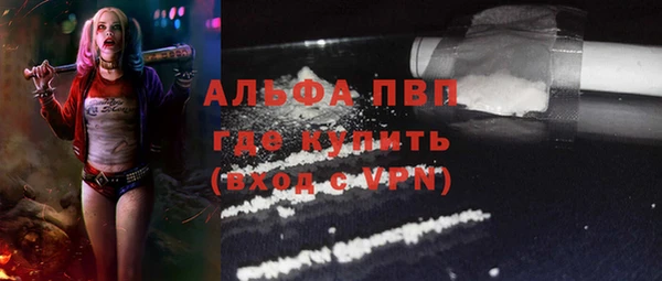 мескалин Надым