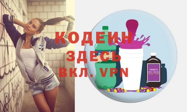 наркотики Наволоки