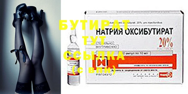 альфа пвп Навашино