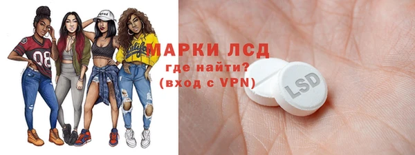 мескалин Надым