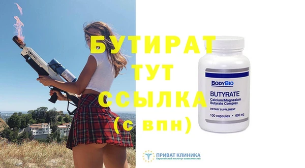 наркотики Наволоки