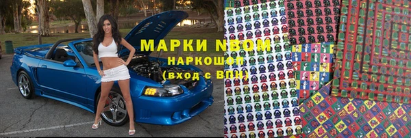 наркотики Наволоки