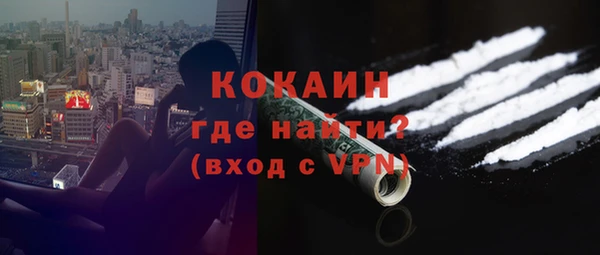 марки nbome Валуйки