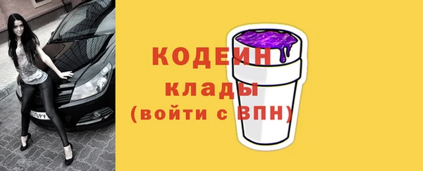 альфа пвп Навашино