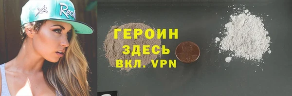 мескалин Надым