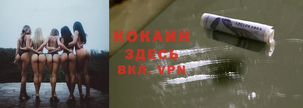 наркотики Наволоки