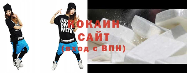 альфа пвп Навашино