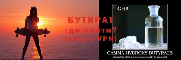 альфа пвп Навашино