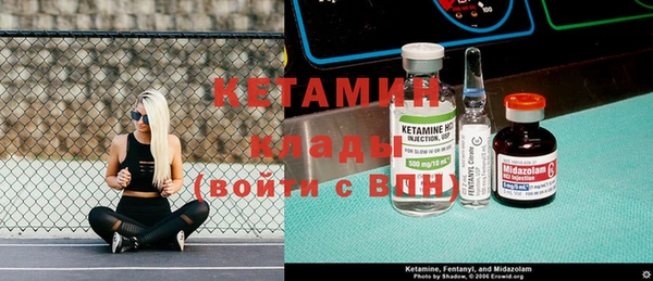 мескалин Надым