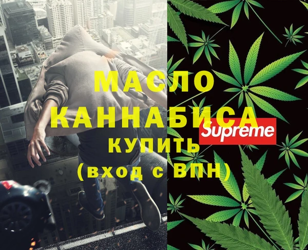 альфа пвп Навашино