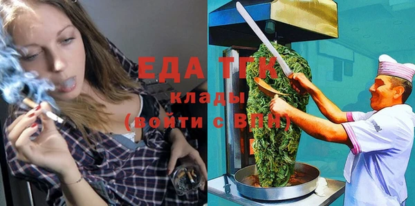 альфа пвп Навашино