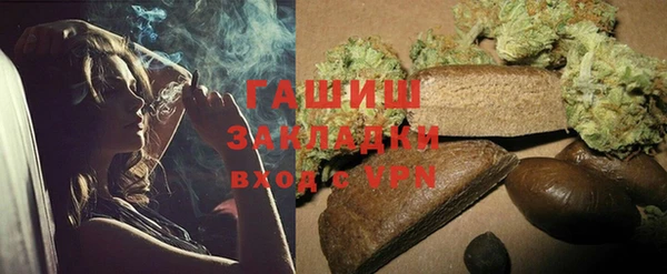 альфа пвп Навашино