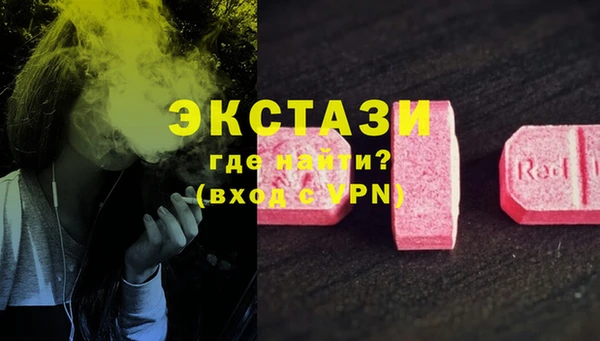 альфа пвп Навашино