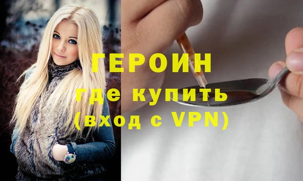 мескалин Надым
