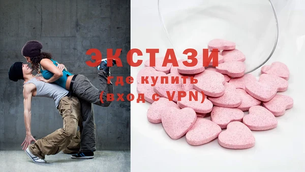 мескалин Надым