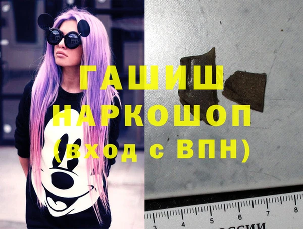 наркотики Наволоки