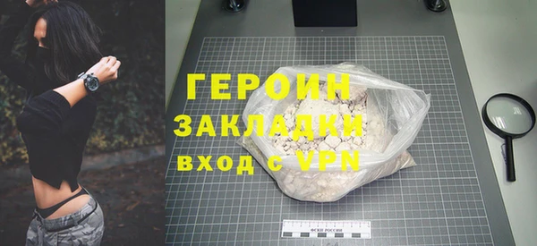 мескалин Надым