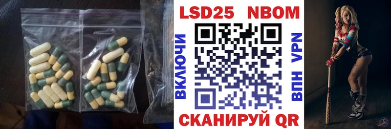 закладка  Приморск  Лсд 25 экстази кислота 