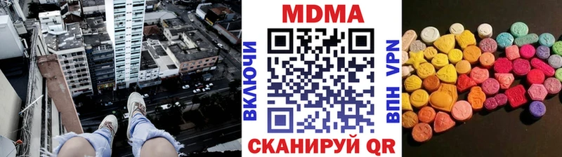МДМА Molly  Приморск 