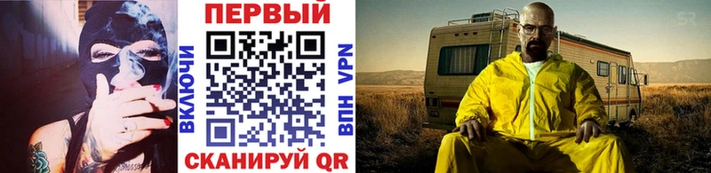 МЕТАМФЕТАМИН мет маркетплейс состав Приморск
